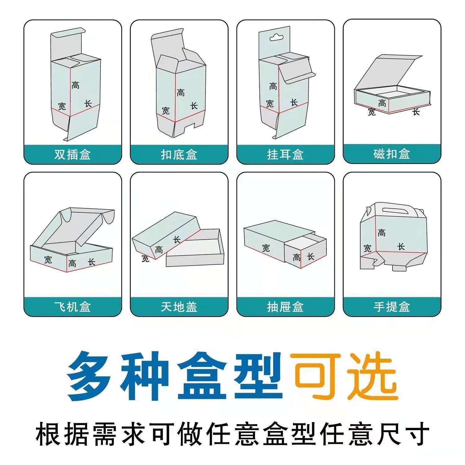 振林包裝 定制食品包裝彩